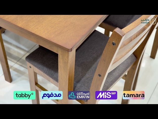 طاولة طعام خشب 4 كراسي