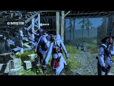 Assassin's Creed 3 Walkthrough Part.18(刺客教條 3)