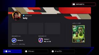 イーフト　ps5