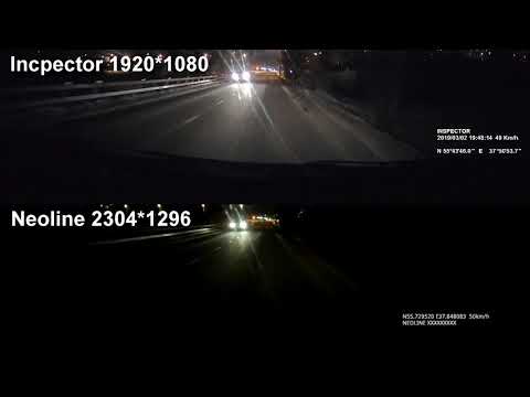 Сравнение регистраторов Neoline wide S55 и Inspector Octopuc ночь