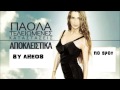 PAOLA FOKA TELIOMENES KATASTASEIS 2013 ...