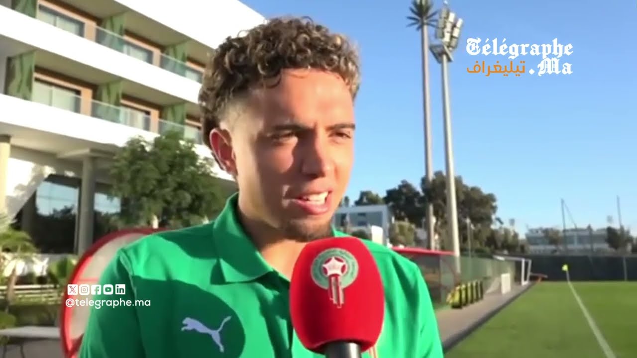 بالفيديو.. نايل العيناوي: سعيد للتواجد مع المنتخب المغربي وحضيت باستقبال رائع