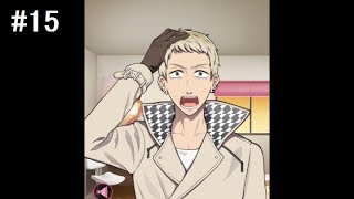 モテ男を目指して『ダウト～嘘つきオトコは誰？～』実況プレイ#15