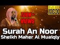 Surah An Noor سورة النور : Sheikh Maher Al Muaiqly ماهر المعيقلي - English Translation