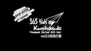 Download lagu Pesawat Kertas 365 Hari (365 Nichi No Kamihikouki) - JKT48 (Pop punk Cover) mp3