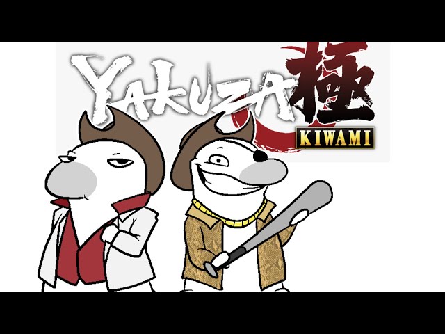 Yakuza Kiwami