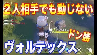【サイバーハンター】ヴォルテックスはエイムが下手な人でも大活躍w【CyberHunter 】