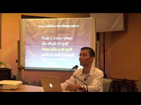 023-มรณสติ6 วิธีเจริญมรณสติ5