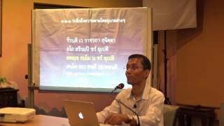 023-มรณสติ6 วิธีเจริญมรณสติ5