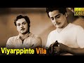 Viyarppinte Vila Full Movie HD Sathyan Adoor Bhasi Thikkurissy Sukumaran Nair