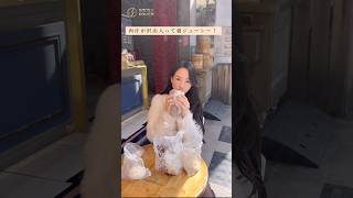 Gods of Pokerのトナメの合間においしすぎる肉まんみっけ #poker #Gods of Poker #ポーカー女子