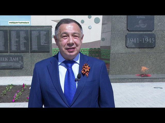 Саба муниципаль районы башлыгы Рәис Миннехановның бәйрәм мөрәҗәгате