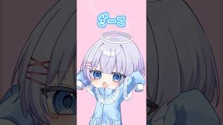 【成人男性の本気】 雑魚 / 柊マグネタイト 歌ってみた #ゆらねろ #歌い手 #新人歌い手グループ