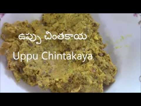 Chintakaya Pachhadi (Tamarind chutney)
