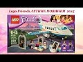 LEGO FRIENDS Summer 2015 Sets ЛЕТНИЕ НОВИНКИ ...