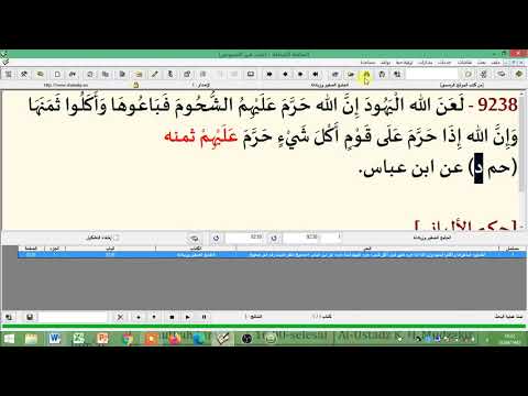 MUKHTASHAR JAMIUS SHAGHIR -no. 391-400