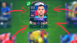 ТАЩИТ ЛИ ДЗЮБА В FIFA MOBILE???