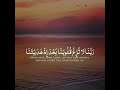 Beautiful Arabic Dua WhatsApp Status