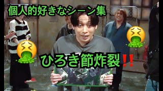デスゲームGeroさん切り抜き - 【歌い手ハッピーゲーム編】