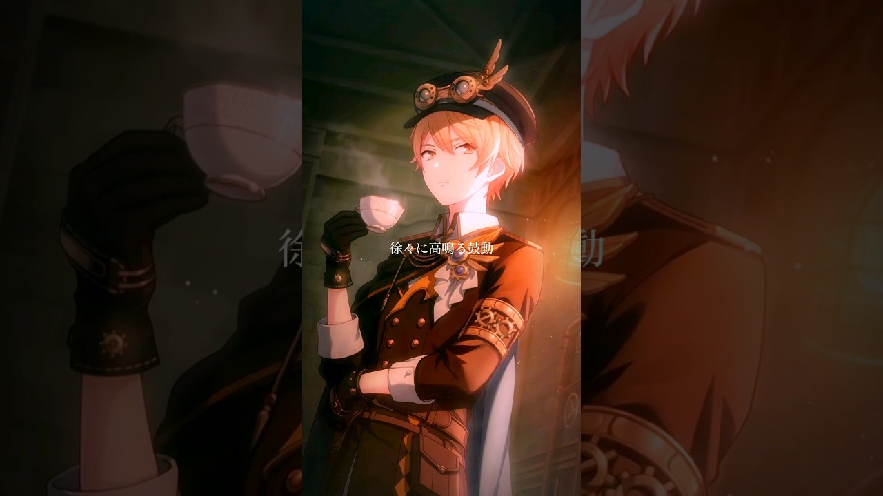 プロセカ男子組！ #プロセカ #プロジェクトセカイ #東雲彰人 #天馬司 #青柳冬弥 #神代類 #男子組