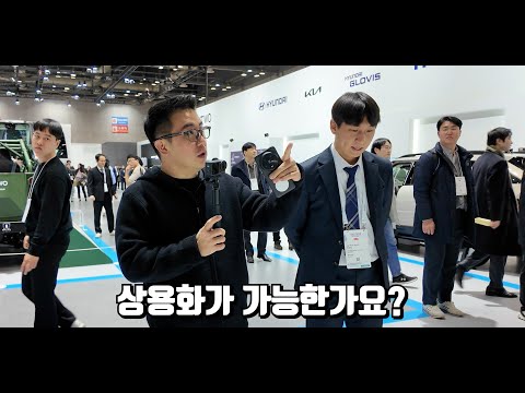 현대차가 수소차에 집중하는 이유... (과연 수소 경제가 올까?)