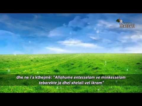 Shikimi i Allahut në Xhennet