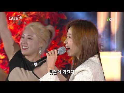 이소나 - 배 띄워라+뱃노래+강원도 아리랑[제11회 경산 대추축제 기념 스타쇼]