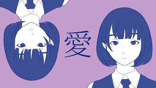 【SHAKER】歌ってみた【よぞらぁ】