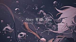 stay with you - cheat codes &amp; cade (𝙨𝙡𝙤𝙬𝙚𝙙𝙙𝙤𝙬𝙣 + 𝙧𝙚𝙫𝙚𝙧𝙗 + 𝙗𝙖𝙨𝙨 𝙗𝙤𝙤𝙨𝙩𝙚𝙙)