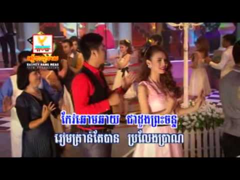 Non Stop - RHM VCD Vol 190 - Khmer Karaoke 2013