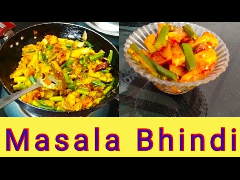 Masala Bhindi || Bhindi ki sabji || Easy recipe - YouTube