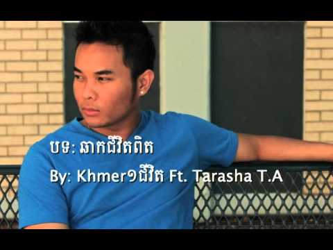 Khmer1jivit ft. Tarasha- Chak Jivit Pit