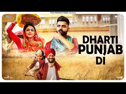 Dharti Punjab Di — watch video