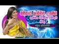 piyum-vila-06-09-2019