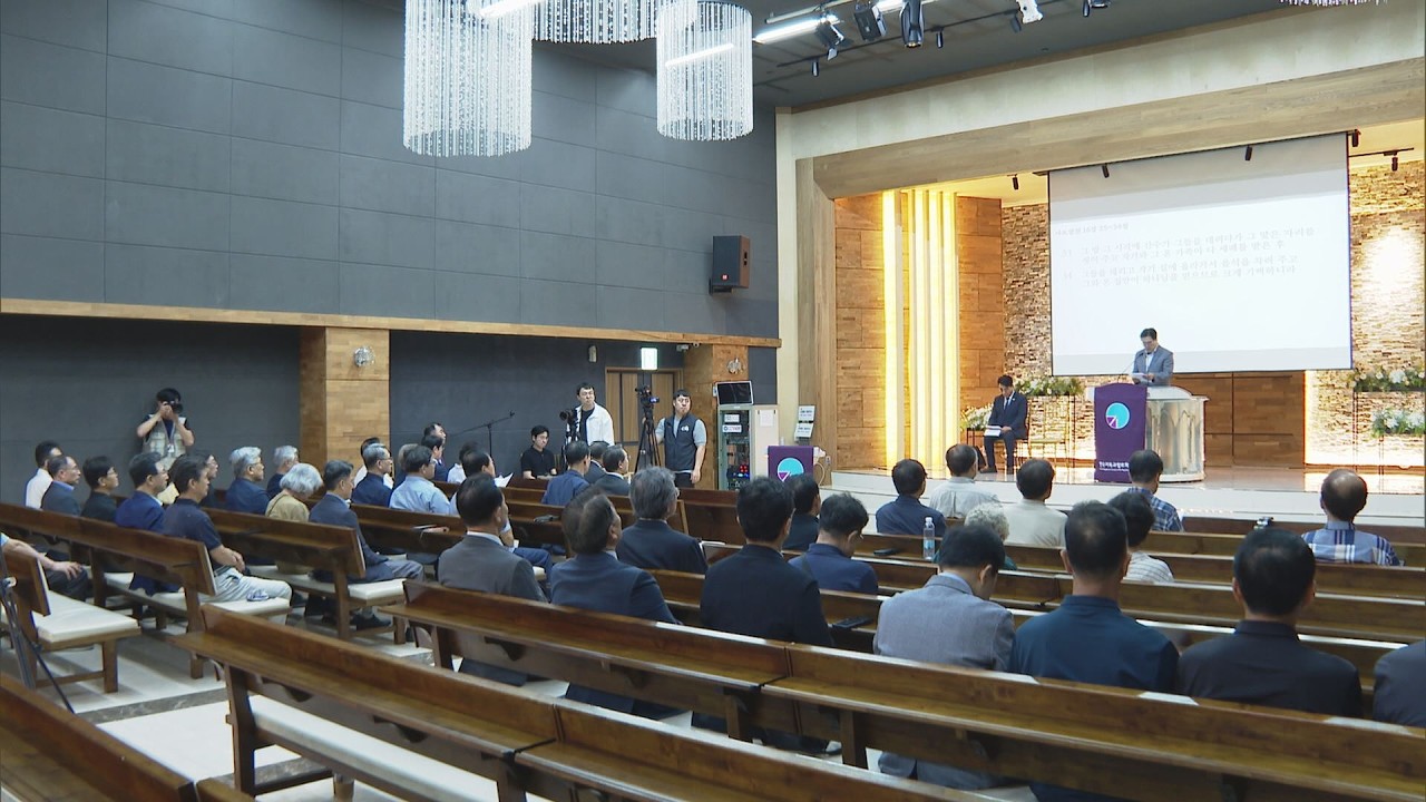 [CBS 뉴스] 한신대&middot;기장, 전두환 신군부 '국가폭력' 손배 소송 본격화