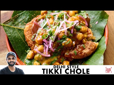 Tikki Chole Recipe | Crispy Aloo Tikki Chaat | Crispy Chole Tikki | Chef Sanjyot Keer