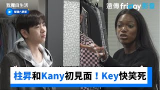 [閒聊] Kany真的很好笑