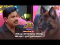 CID Moosa Reunites With Arjun Aram Aram Kinnaram Dilieep ATMA Surya TV