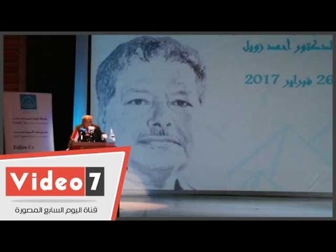مجدى يعقوب مصر دائما تستطيع.. وأحمد زويل امتلك صفات خاصة