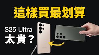 [購機] 姊妹倆S系列選擇障礙(30k預算)