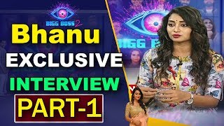 Bigg Boss 2 Contestent Bhanu Exclusive Interview after Elimination