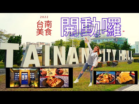 幸福食光 - 城核心話題美饌帶您嚐