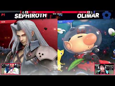SBI | Ken (Sephiroth) vs RC | Shuton (Olimar) - Top 64  ULTIMATE SINGLES | GX2