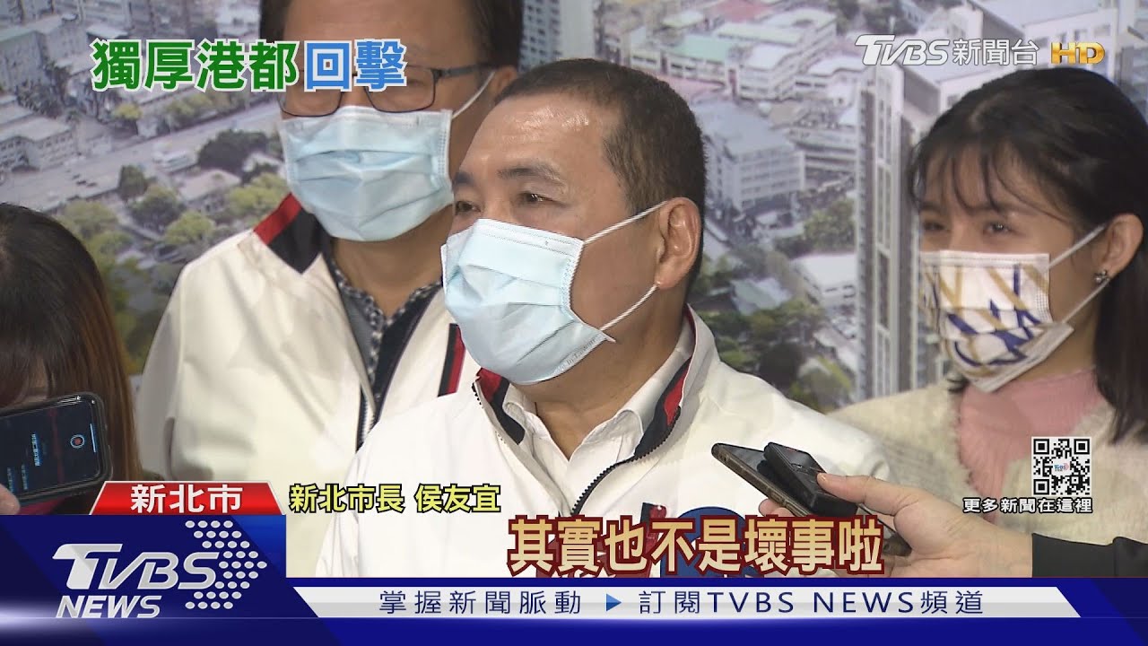 高市府向國營事業要億元 侯:羨慕的不得了