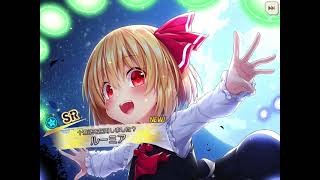 東方ダンマクカグラ 自分の指乱打でも 幻想郷ちょこっと復活しました！