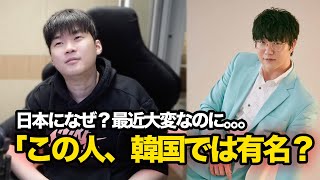 ソン・シギョン最近大変なのに、日本での音楽活動が韓国で話題に