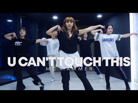 MC Hammer - U Can't Touch This / Sopia waacking choreography