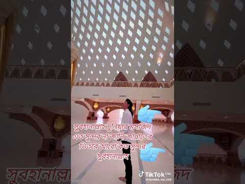 kau Amin na leka jaben na