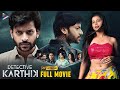 Detective Karthik Latest Telugu Full Movie 4K Rajath Raghav Goldie Nissy Telugu New Movies