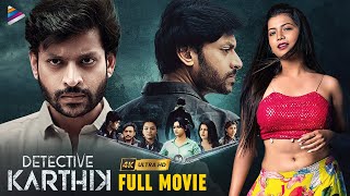 Detective Karthik Latest Telugu Full Movie 4K  Raj